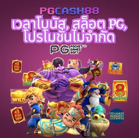 มารวยเลข