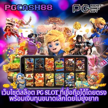 มารวยเลข
