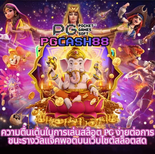 มารวยเลข