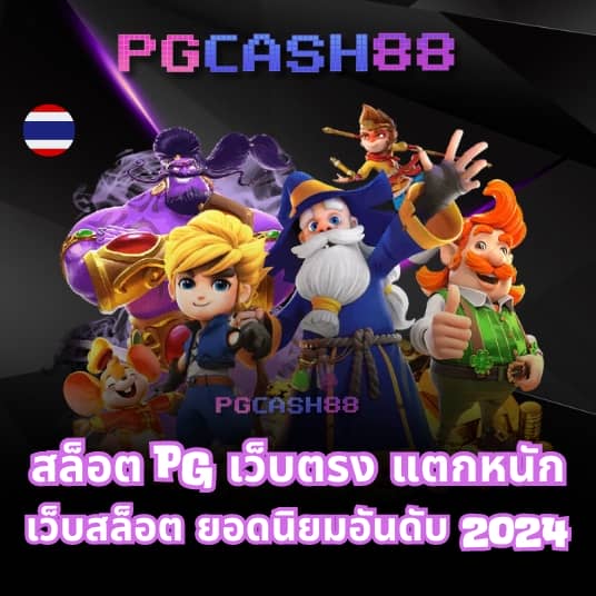 มารวยเลข