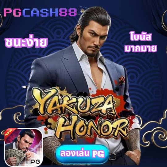 มารวยเลข