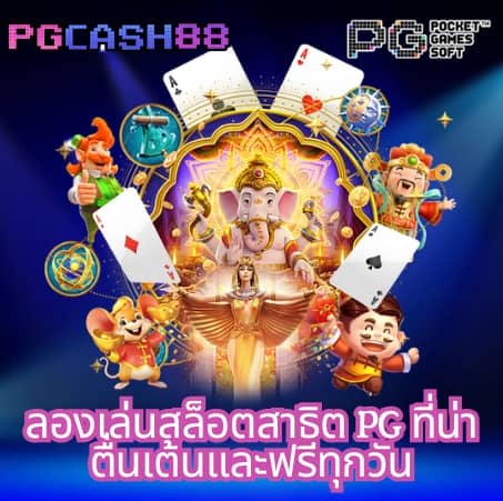 มารวยเลข