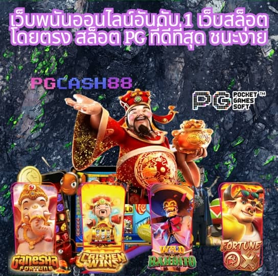 มารวยเลข